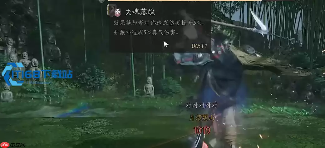破竹尘流派副本输出全攻略轻松登顶伤害榜_wishdown.com 破竹尘流派副本输出全攻略轻松登顶伤害榜_wishdown.com