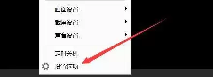 如何设置高清影视缓存的最大占用空间_wishdown.com 如何设置高清影视缓存的最大占用空间_wishdown.com