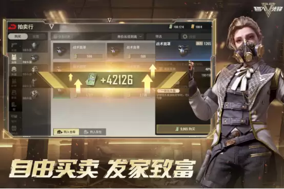 网易游戏下载指南_wishdown.com 网易游戏下载指南_wishdown.com