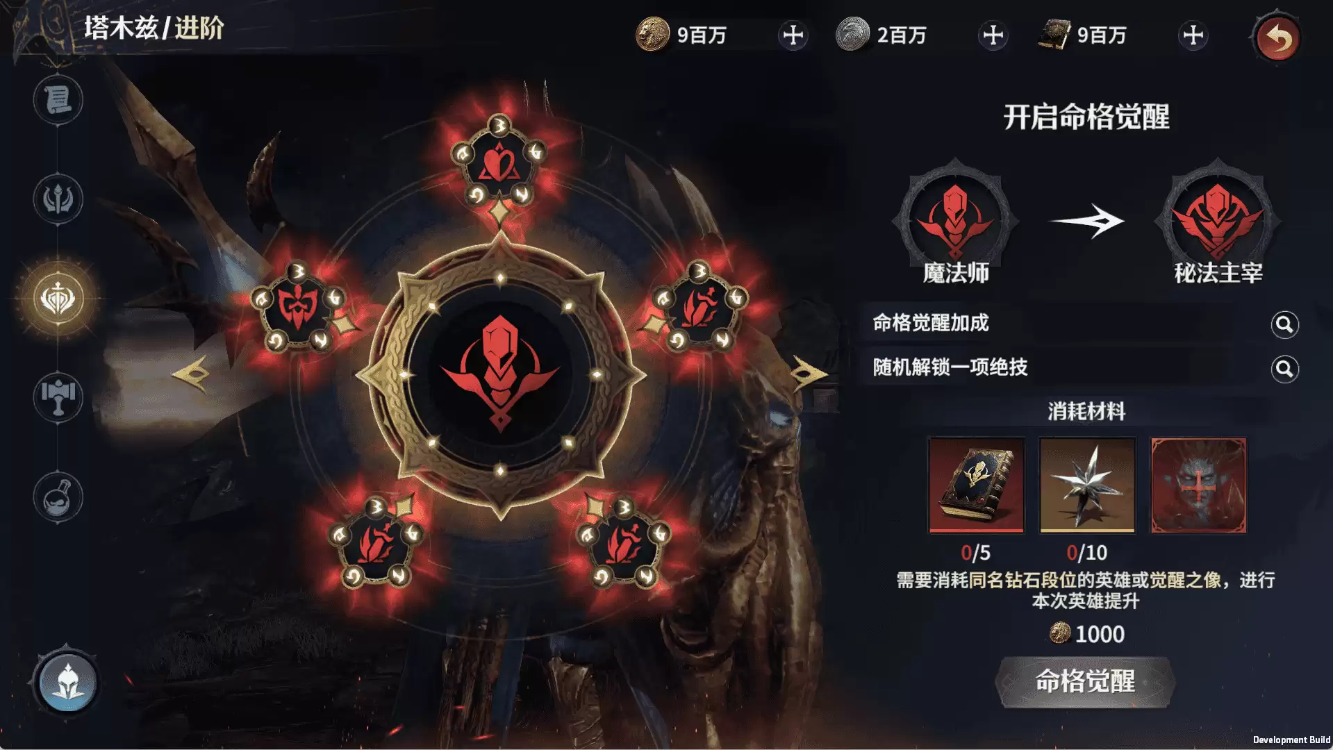 七塔觉醒系统入门指南 从进阶到命格觉醒全解析_wishdown.com 七塔觉醒系统入门指南 从进阶到命格觉醒全解析_wishdown.com