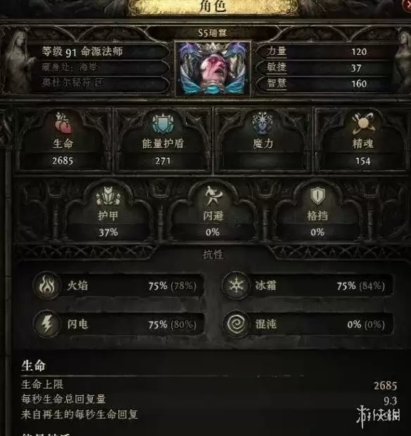 流放之路2 20.5赛季血法自循环残片爆炸BD玩法与装备搭配_wishdown.com 流放之路2 20.5赛季血法自循环残片爆炸BD玩法与装备搭配_wishdown.com