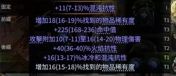 流放之路2 0.5赛季武圣幻影分身BD异界刷法装备技能详解_wishdown.com 流放之路2 0.5赛季武圣幻影分身BD异界刷法装备技能详解_wishdown.com