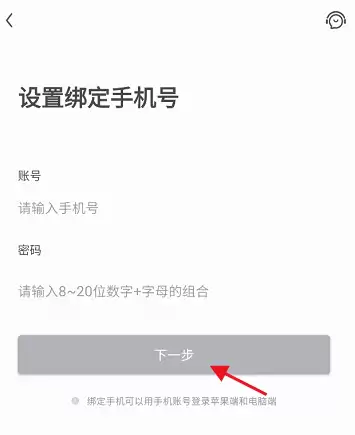 红手指系统异常提醒功能开启方法详解_wishdown.com 红手指系统异常提醒功能开启方法详解_wishdown.com