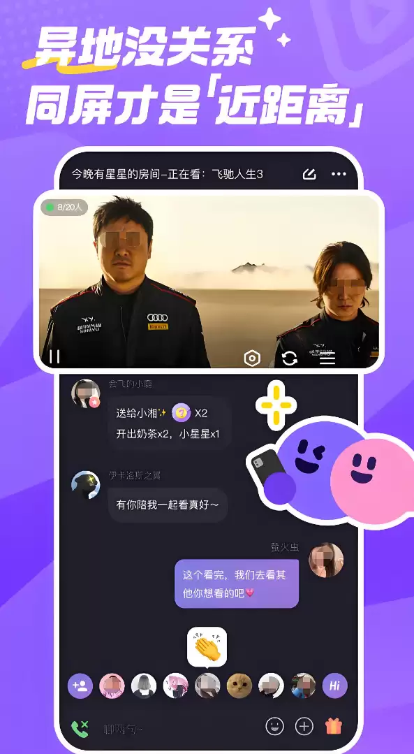 ����һ�𿴵�Ӱ��������ʲô