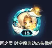金铲铲之战S11赛季宝典奖励一览_wishdown.com 《金铲铲之战》S11宝典奖励介绍
