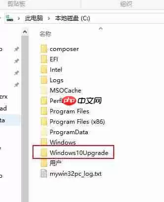Win10系统易升关闭方法图解步骤教程_wishdown.com 如何关闭Win10易升?Win10系统易升的关闭方法