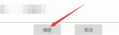 高清影视全屏播放设置教程:轻松铺满窗口观看_wishdown.com 高清影视全屏播放设置教程:轻松铺满窗口观看_wishdown.com
