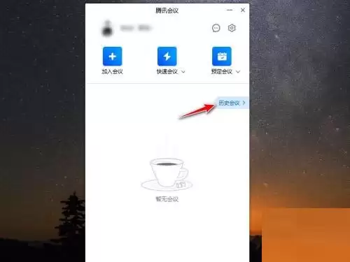 ��Ѷ����ͶƱ�����ѯ�����벽�����