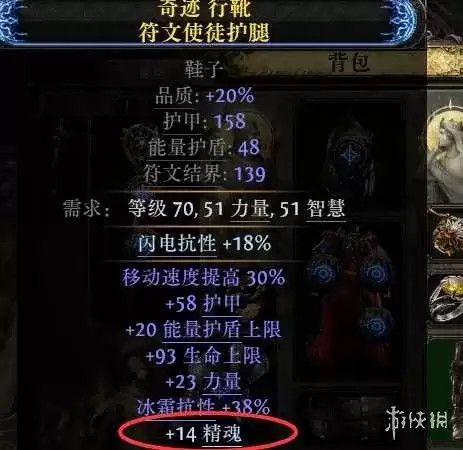 流放之路2 20.5赛季血法自循环残片爆炸BD玩法与装备搭配_wishdown.com 流放之路2 20.5赛季血法自循环残片爆炸BD玩法与装备搭配_wishdown.com