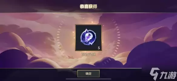 金铲铲之战音乐编辑器活动玩法与奖励攻略_wishdown.com 金铲铲之战音乐编辑器活动攻略-音乐编辑器活动玩法奖励介绍