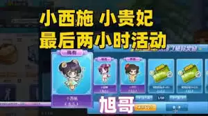 腾空宠物竞速玩法全攻略指南_wishdown.com 腾空宠物竞速怎么玩