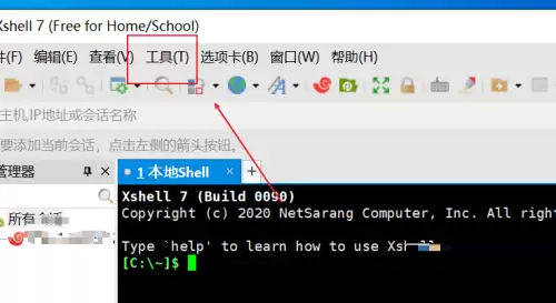 XShell����͸�������÷������