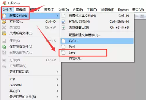 EditPlus如何直接打开模板文件_wishdown.com EditPlus如何直接打开模板文件_wishdown.com