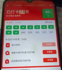 �Ա�����������콱�����ϸ���ҷ���