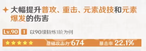 原神灾悔角色强度解析与实战表现评测_wishdown.com 原神灾悔角色强度解析与实战表现评测_wishdown.com