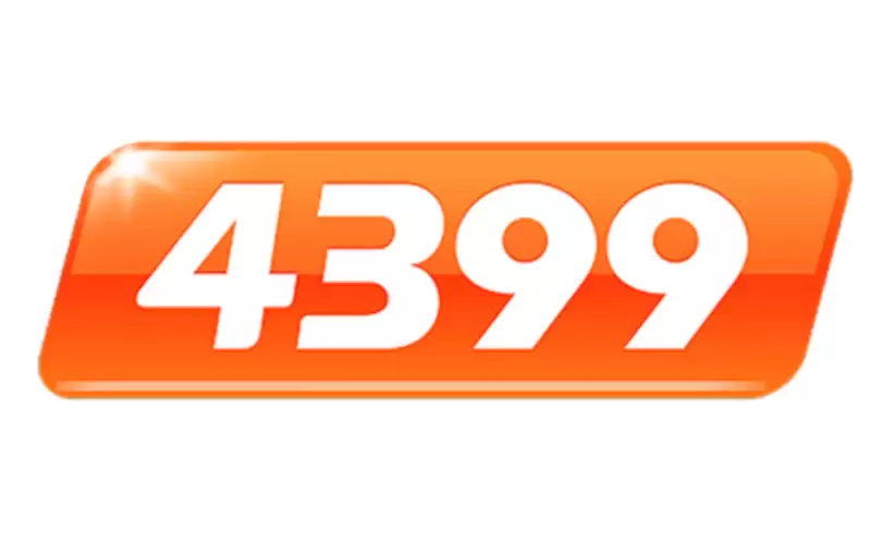 4399���߰�������ѹٷ����һ��ֱ��