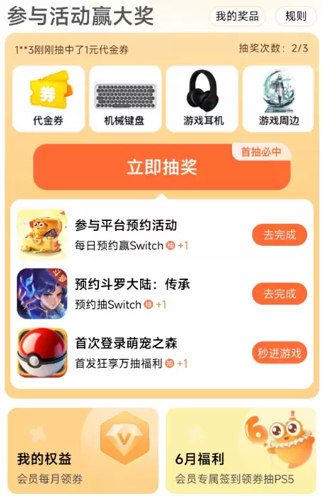 有哪些二次元手游礼包平台?_wishdown.com 有哪些二次元手游礼包平台?_wishdown.com