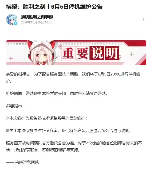 ����ɬɬ��Ϸͻ��ͣ��ά�� ����ʱ������ٷ��Ƽ�������