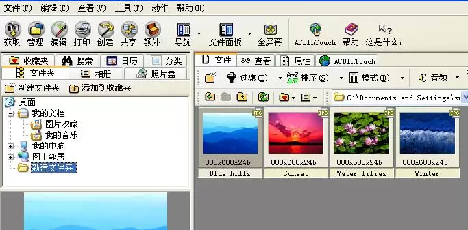 ACDSeeƴͼ�̳�����ϸ����ָ��