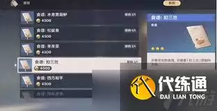 ԭ�����˿ʳ������������ϸ����ȫ����
