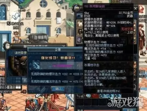 DNF起源版本上线 陪伴多年的领主粉将被删除_wishdown.com DNF起源版本上线 陪伴多年的领主粉将被删除_wishdown.com