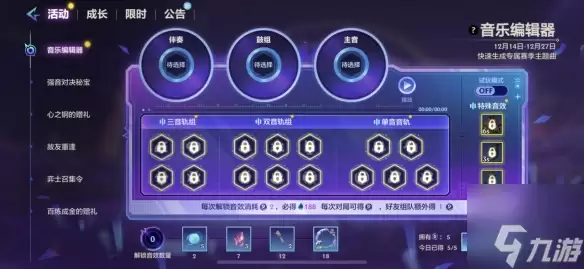 �����֮ս���ֱ༭����淨�뽱������