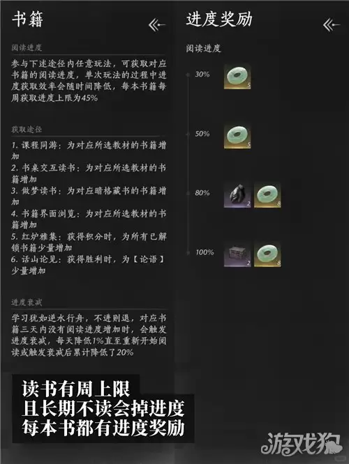 燕云十六声尽在吾腹成就解锁攻略_wishdown.com 燕云十六声尽在吾腹成就解锁攻略_wishdown.com