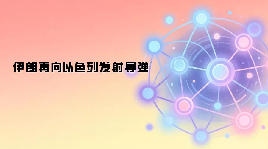 �����ٴ�����ɫ�з��䵼�� �ж����ƽ���