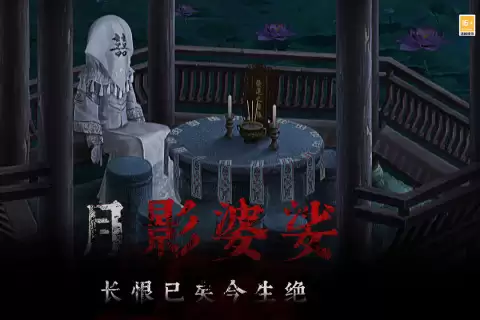 鬼新娘游戏推荐_wishdown.com 鬼新娘游戏推荐_wishdown.com