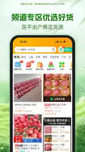 一亩田找采购商的实用方法与技巧全教程_wishdown.com 一亩田怎么找采购商