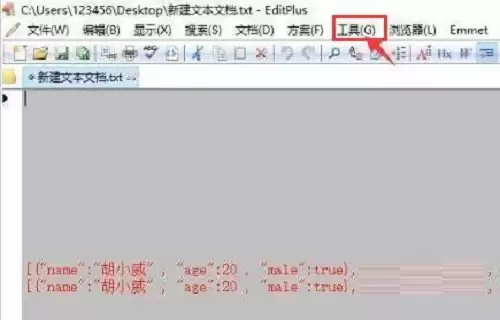 EditPlus�������Զ��������������޸Ľ̳�