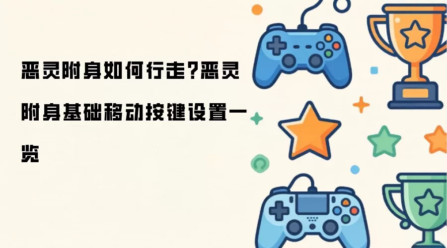 ���鸽�������ƶ����������߲���ָ��