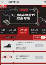 得物优惠券怎么领取最全指南_wishdown.com 得物优惠券怎么领取最全指南_wishdown.com