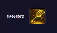 金铲铲之战S11精致古董阵容搭配推荐_wishdown.com 《金铲铲之战》s11精致古董阵容选择推荐