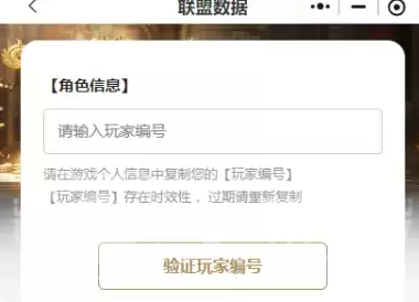 三国群英传策定九州联盟数据导出功能详解指南_wishdown.com 三国群英传策定九州联盟数据导出功能详解指南_wishdown.com