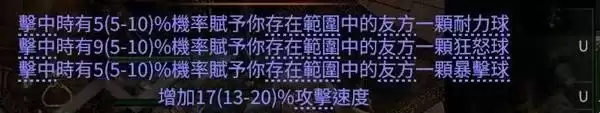 流放之路2 0.5赛季武圣幻影分身BD异界刷法装备技能详解_wishdown.com 流放之路2 0.5赛季武圣幻影分身BD异界刷法装备技能详解_wishdown.com