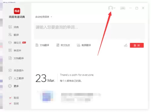 �е��ʵ���������ý̳��벽�����