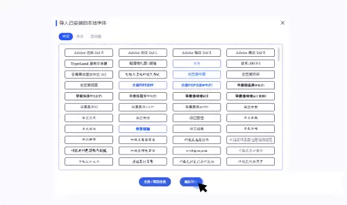 iFonts字体助手导入本地字体包详细教程_wishdown.com iFonts字体助手导入本地字体包详细教程_wishdown.com