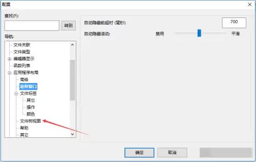 UltraEdit网络浏览器设置与使用方法详解_wishdown.com UltraEdit网络浏览器设置与使用方法详解_wishdown.com