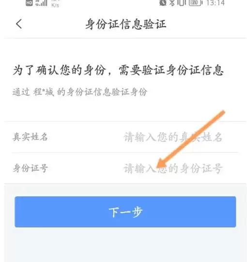 i厦门手机号码换了怎么修改 i厦门更换绑定的手机号步骤一览_wishdown.com i厦门手机号码换了怎么修改 i厦门更换绑定的手机号步骤一览_wishdown.com