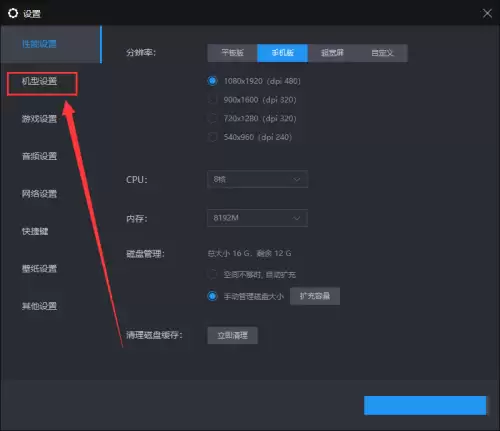 雷电模拟器修改IMEI码的详细步骤与注意事项_wishdown.com 雷电模拟器修改IMEI码的详细步骤与注意事项_wishdown.com