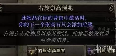 流放之路2 20.5赛季血法自循环残片爆炸BD玩法与装备搭配_wishdown.com 流放之路2 20.5赛季血法自循环残片爆炸BD玩法与装备搭配_wishdown.com