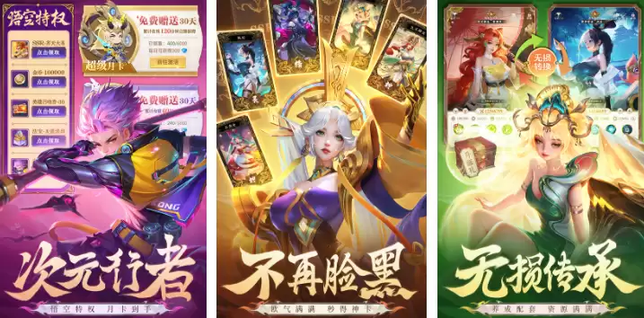 热门卡牌回合制手游推荐_wishdown.com 热门卡牌回合制手游推荐_wishdown.com