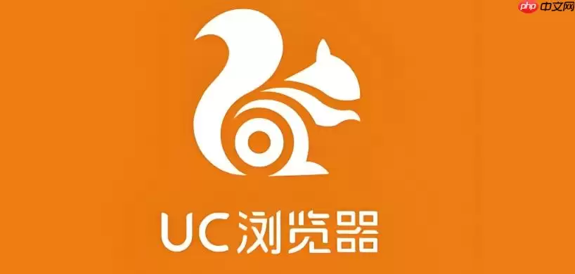 UC�����ɨһɨ����λ�ü���ά��ʹ�ü���