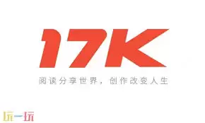 17kС˵���ٷ���ڵ�ַ