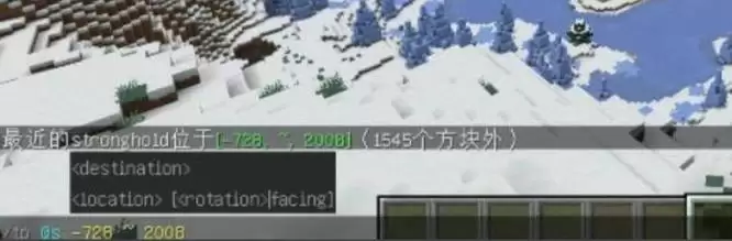 我的世界末地传送门寻找指令是什么_wishdown.com 我的世界末地传送门寻找指令是什么_wishdown.com