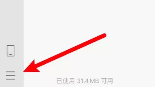 ΢��Mac����ɫģʽ���ý̳�