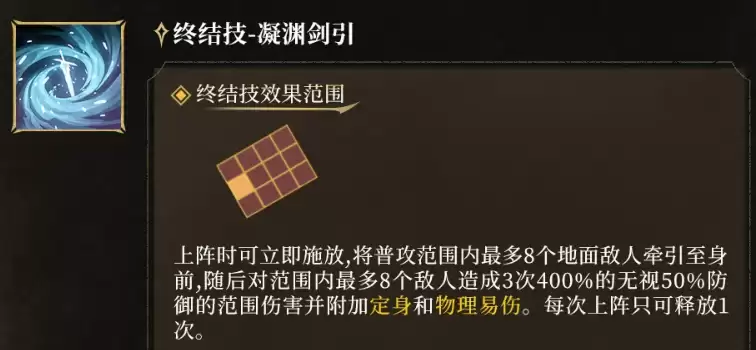 潮汐守望者月魄仙子素雪魄介绍_wishdown.com 潮汐守望者月魄仙子素雪魄介绍_wishdown.com