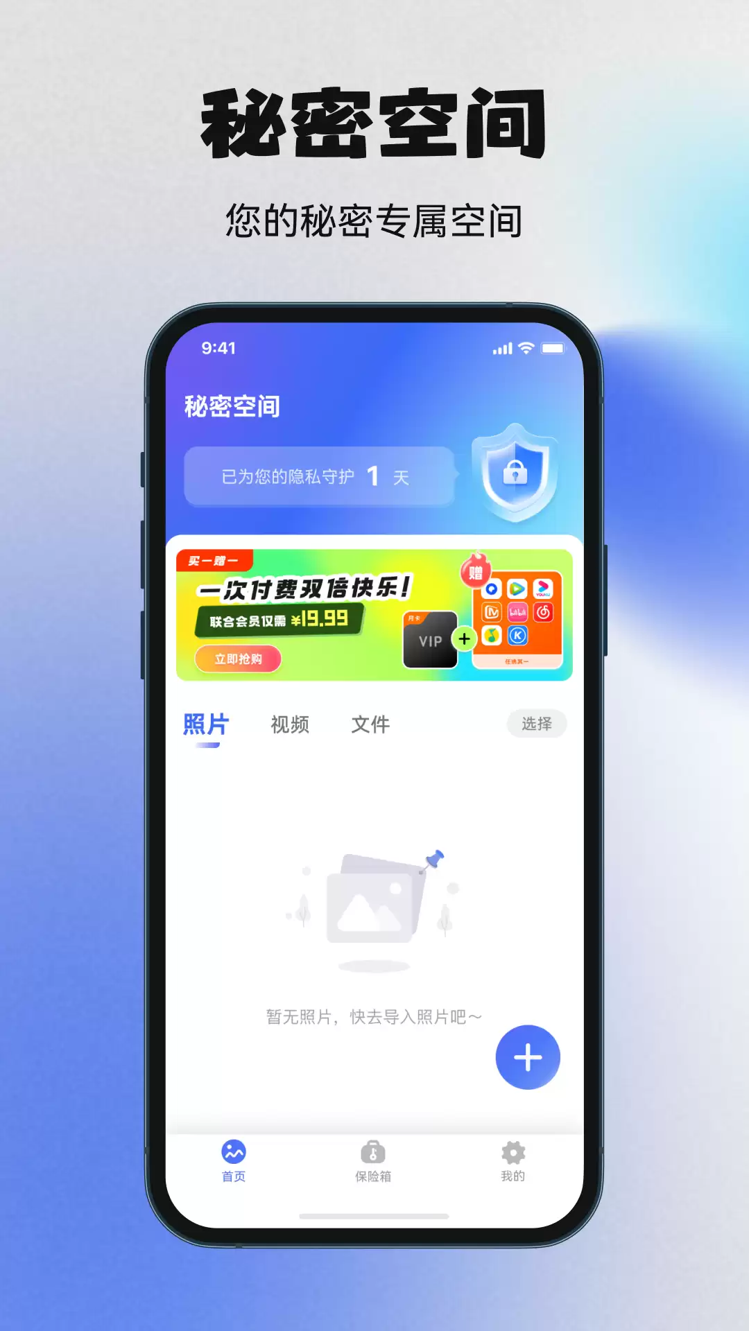 优质加密软件推荐与分享排行榜_wishdown.com 优质加密软件推荐与分享排行榜_wishdown.com