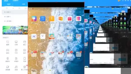 哔哩哔哩直播姬手游直播详细操作步骤教程_wishdown.com 哔哩哔哩直播姬手游直播详细操作步骤教程_wishdown.com